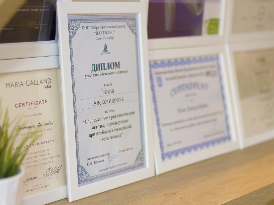 Diplomas